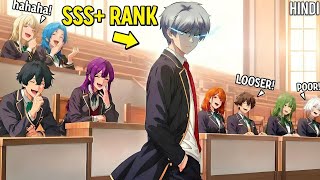 Everyone Mocked Me… But I’m Secretly Overpowered 😲🔥| Manhwa Explained In Hindi 