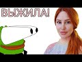 Мария Нелюбова ЖЁСТКО ОТКИНУЛАСЬ ПРЯМО НА СТРИМЕ!