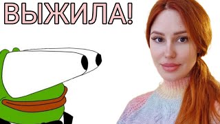 Мария Нелюбова ЖЁСТКО ОТКИНУЛАСЬ ПРЯМО НА СТРИМЕ!