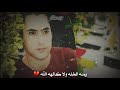 علي رشم /احمد الساعدي /محمد الحلفي /يمه الولد