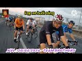 20/02/2024 - Đạp xe buổi sáng : Quá vui cho buổi sáng cuối tuần cùng team. Tks ông anh đã gởi lip.