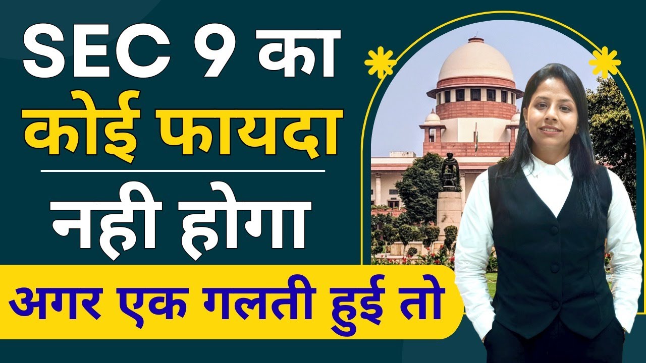 Section 9 Hindu Marriage Act || Restitution of Conjugal Rights  by legalminds advocateoshinsaini