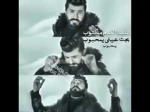 عليه الضيم مكتوب 