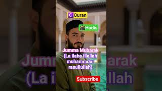 ☪️Jumma Mubarak 🕋#allah #quran #allbayan #allahquran #shortsfeed