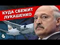 Лукашенко угрожает силовикам !!!