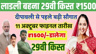 Video Download