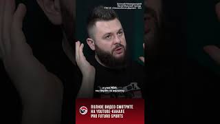 Переход из детского спорта в профессиональный