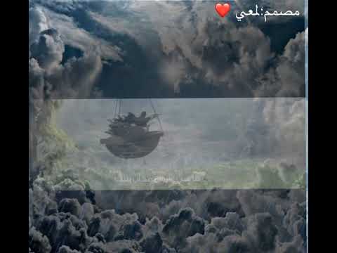 انشودة أمطري