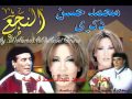 اغاني النجع محمد حسن و ذكري ليبيا 1 1