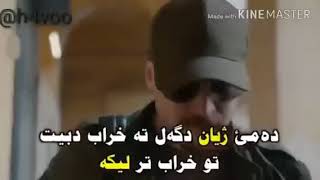 حالات واتساب ايراني