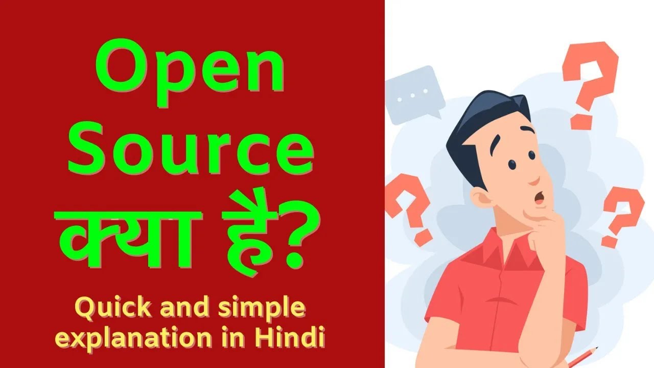 Open source matlab kya hota hai? Open source meaning explained in Hindi ...