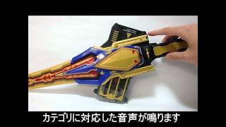 仮面ライダーブレイド 重醒剣Dxキングラウザー Dx King Rouzer