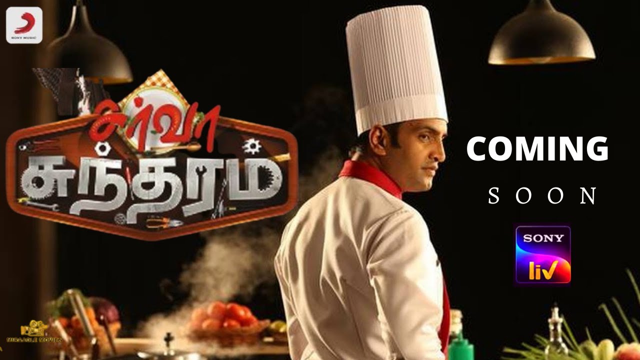 Server Sundaram OTT Release Update, santhanam