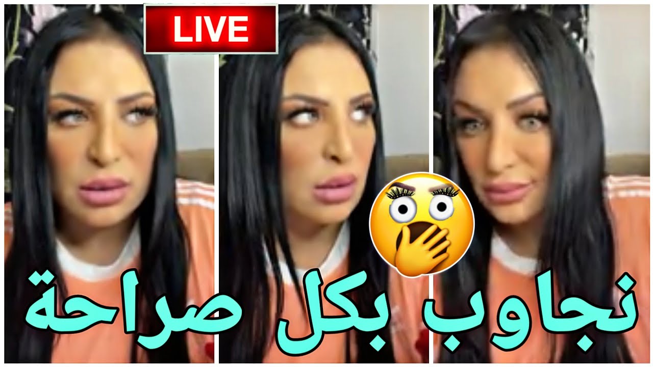 ⛔تتوريال ميكاب💄الحل لعائلة الرجل لي ميحبوكش 💥الجواب بصراحة😯Diva Rebecca