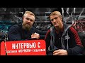 Интервью с Евгением "Моряком": бой-реванш с "Пулеметчиком", турнир Fight Nights. Братья Воробьевы.