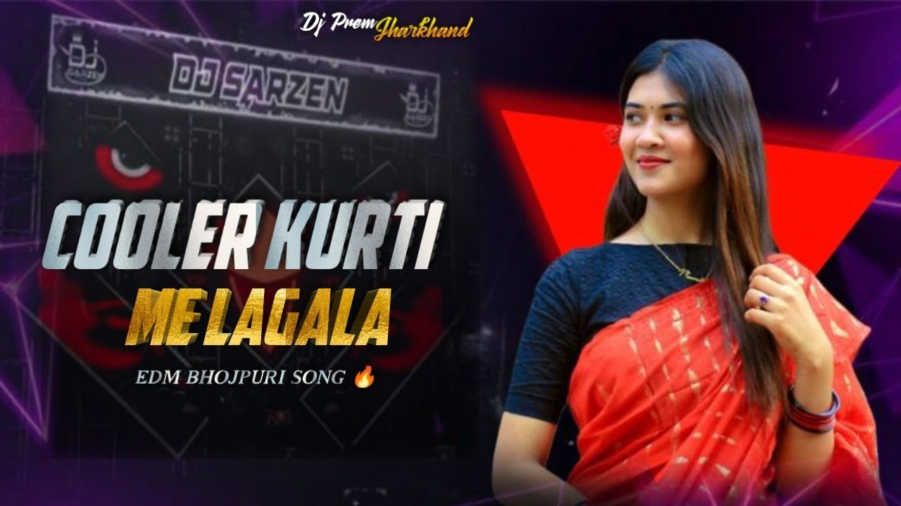 COOLER KURTI ME LAGALA - REMIX | EXTENDED EDM TRANCE MIX | DJ  PREM JHARKHAND 🔥
