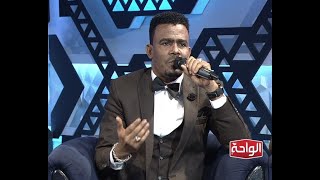 ظبي السلم | عمار فرنسي اغاني و اغاني 2020
