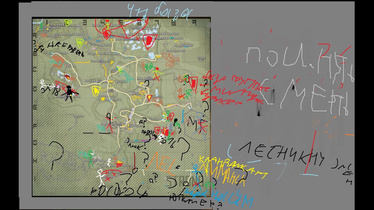 Карта сталкера рп. Карта сталкера Стронг. Стронг сталкер РП тест 2023. S.T.A.L.K.E.R. -карта зоны скетч.