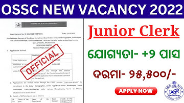 OSSC Junior Clerk Recruitment 2022//OSSC Junior Clerk Selection Process,Syllabus Full details