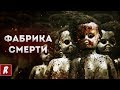 ОТРЯД 731: 7 СТРАШНЫХ ЭКСПЕРИМЕНТОВ НАД ЛЮДЬМИ