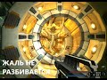 FAR CRY #9 ВЭЛ СНОВА НАШЛАСЬ