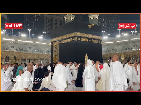   2025 11 23 الحرم المكي بث مباشر قناة القران الكريم السعودية مباشر مكه المكرمه