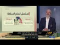 هاريس كانت قريبة بس ترامب عملها .. اللواء سمير فرج يكشف كواليس الانتخابات الأمريكية