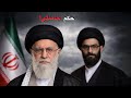 وثائقي للنوم من هو علي خامنئي وكيف أصبح المرشد الأعلى لإيران القصة الكاملة 