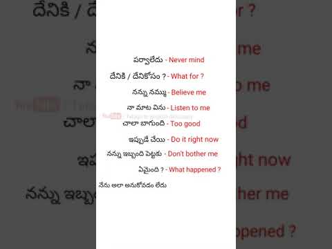 Daily use English sentences in Telugu #shorts