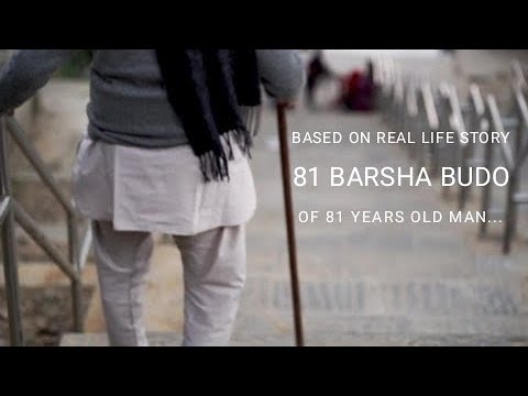 81 BARSHA BUDO   TRUE STORY  PROD BY ShikeBeatz
