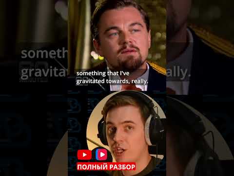 Gravitated Towards Actor 