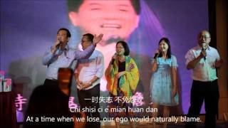 愛拼才會贏 (Ai pia cia e ya) - NOC & NSC Management chords