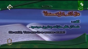 القارئ شهريار برهيز كار الجزء 13