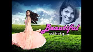 Beautiful💗💗💗... Rani Disate Tu||New Marathi Romantic Love Cover  Song 2018|| feat.Pratiksha