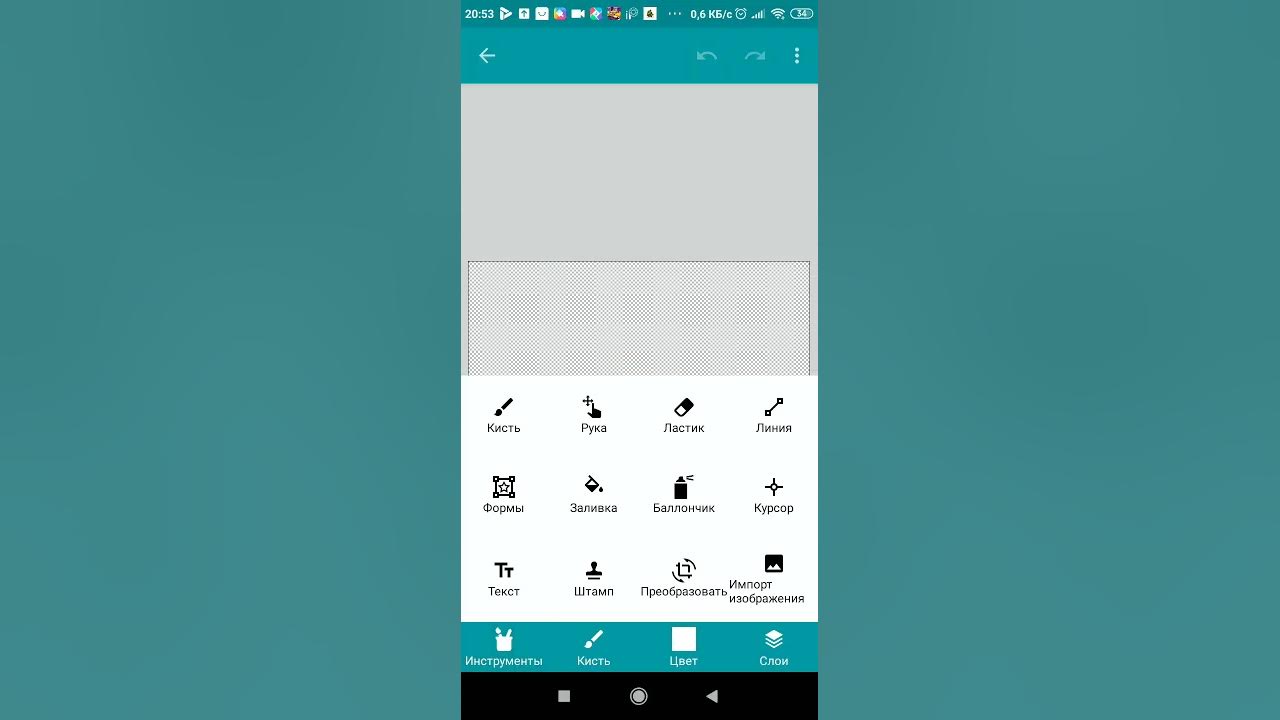 Pocket code кликеры. Создал покет код. Секретные коды для pocket love. Картинка покет кода. Как сделать кликеры.