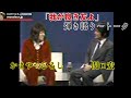 【弾き語り】【トーク】我が良き友よ 関口宏 1975
