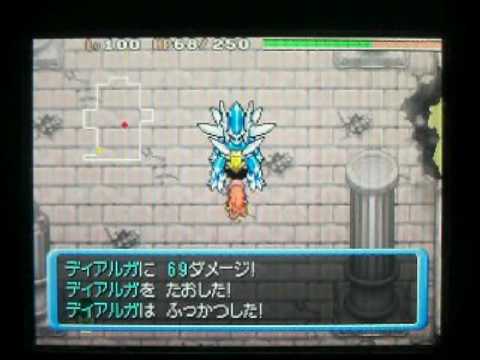 Bgm ポケモン不思議のダンジョン 時 闇の探検隊 ディアルガ戦 Youtube