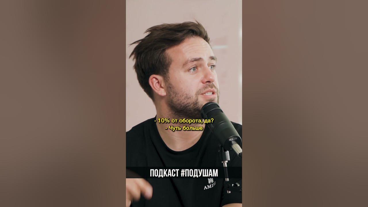 Сколько стоит магазин в Дубае? | Никита Ефремов - YouTube