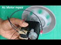 How to repair a motor?