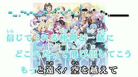 【VTuber】Prism Melody (静止画バージョン)【hololive IDOL PROJECT/ホロライブ】【インスト版(ガイドメロディ付)/カラオケ字幕】