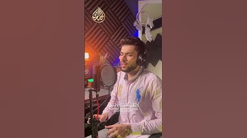 أواخر سورة البقرة وجمالها تلاوة لا توصف تقشعر لها القلوب بصوت #القارئ_أحمد_المسيري#القرآن_الكريم