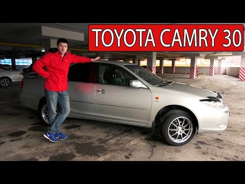 Video: Çfarë madhësie janë altoparlantët në një Toyota Camry 2005?