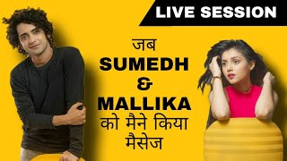 Sumedh mudgalkar | Mallika Singh | Sumedh and Mallika Singh offscreen masti | Sumellika cute scenes