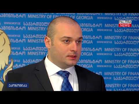 2018 წლის თბილისის ბიუჯეტისთვის ცენტრალური ბიუჯეტიდან დამატებით 60 მილიონი ლარი გამოიყოფა