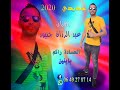 غيارين حسادين غيارين حسادين