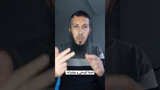 النمط الوصفي و مؤشراته #الأستاذ_يوسف_مادن