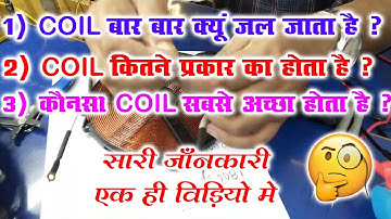Complete information about coil in one video || Raj Induction ||