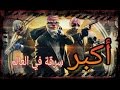 اكبر سرقة في العالم - باي داي 2 سوني 4 | payday 2 ps4