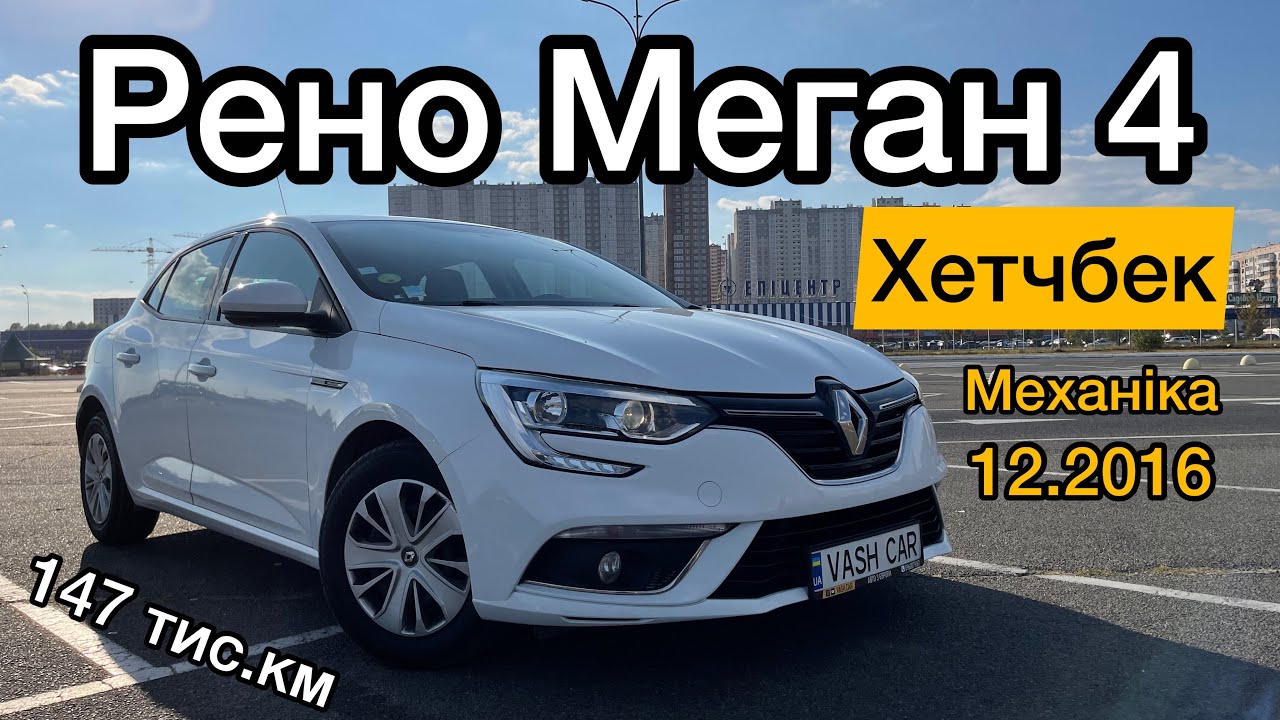 Проставки меган 4