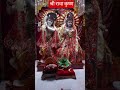 नैनो में भारी लूंगी कन्हैया तुम्हें subscribe#iskcon #haryanvisong #hinduscripture #trending #ganga